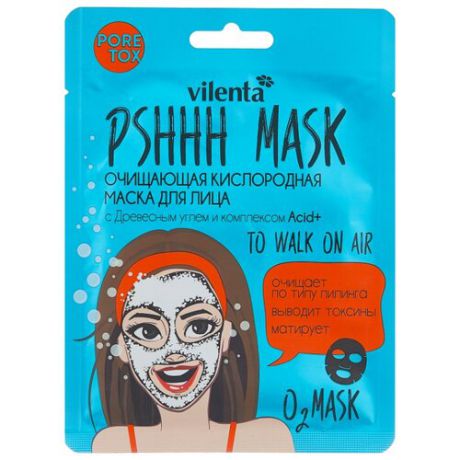 Vilenta PShhh mask Очищающая кислородная маска с древесным углем и комплексом Acid+, 25 мл