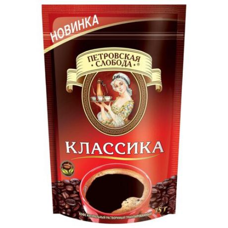 Кофе растворимый Петровская Слобода Классика, 75 г