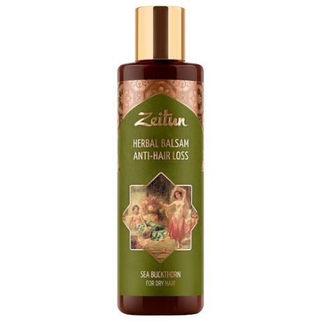 Zeitun бальзам Herbal Anti-hair Loss Sea Buckthorn для сухих волос против выпадения с облепихой, 200 мл