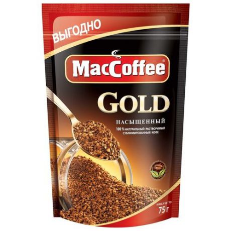 Кофе растворимый MacCoffee Gold, пакет, 75 г