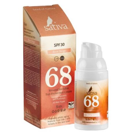 Крем для защиты от солнца Sativa №68 Rose Beige, SPF 30, 30 мл