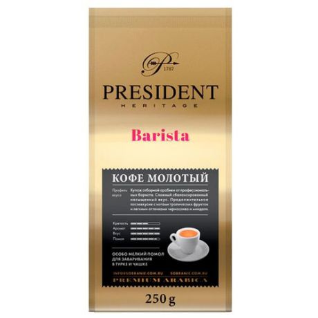Кофе молотый President Heritage Barista, 250 г