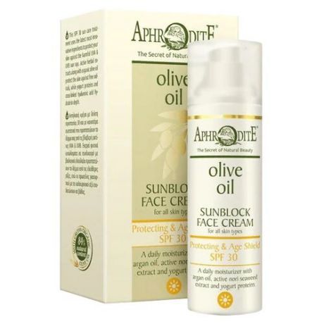 Крем для защиты от солнца Aphrodite Olive Oil, SPF 30, 50 мл