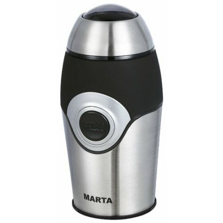 Кофемолка Marta MT-2167 черный жемчуг