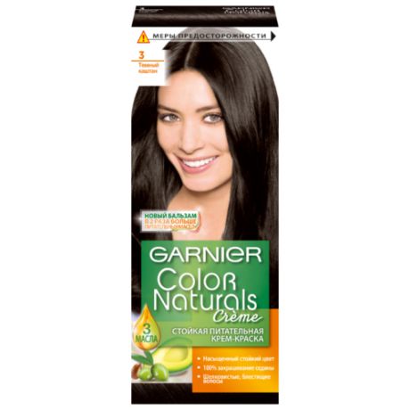 GARNIER Color Naturals стойкая питательная крем-краска для волос, 3, Темный каштан