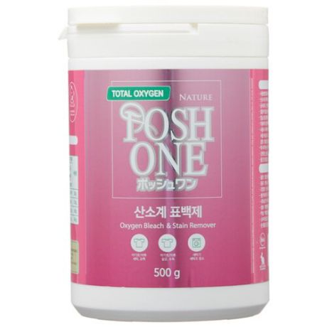Posh One Пятновыводитель Total Oxy Gen 500 г пластиковый контейнер