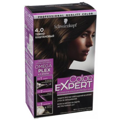 Schwarzkopf Color Expert Абсолютный уход Стойкая крем-краска для волос, 4.0, Темно-каштановый