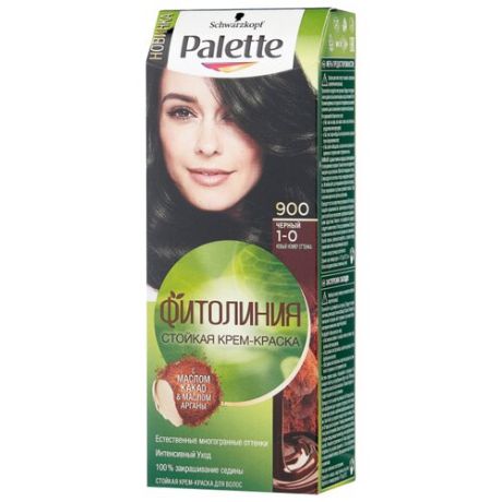Palette Фитолиния Стойкая крем-краска для волос, 900 (1-0) Черный