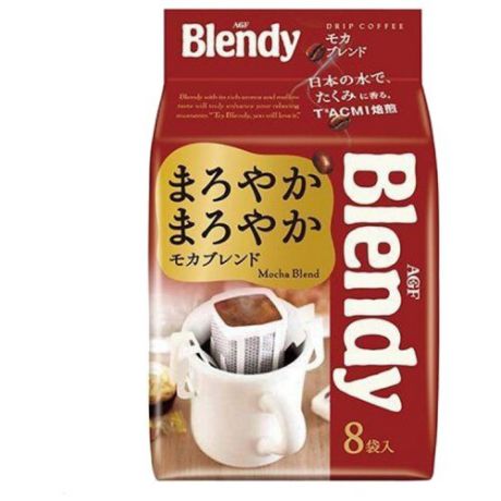 Молотый кофе AGF Mocha Blend, в дрип-пакетах (8 шт.)