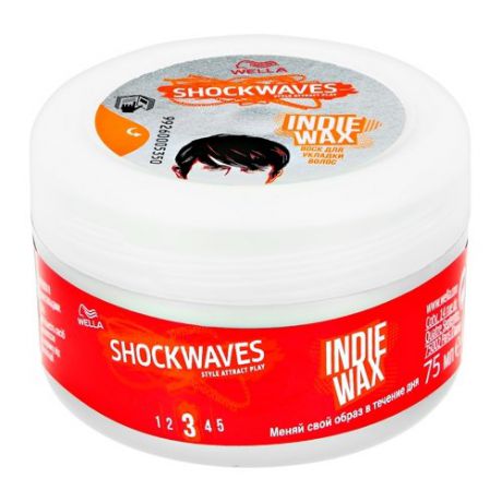 Wella Воск Shockwaves Indie Wax 75 мл
