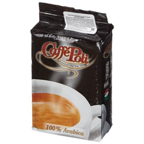 Кофе молотый Caffe Poli Arabica, 250 г