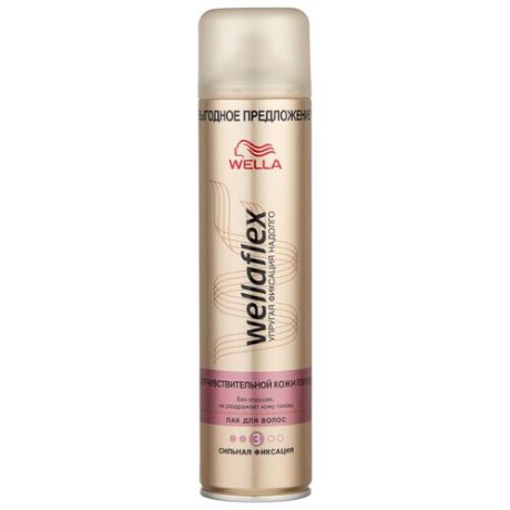 Wella Лак для волос Wellaflex Для чувствительной кожи головы сильной фиксации, сильная фиксация, 400 мл