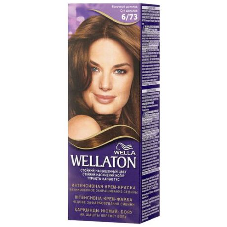 Wellaton стойкая крем-краска для волос, 6/73 молочный шоколад