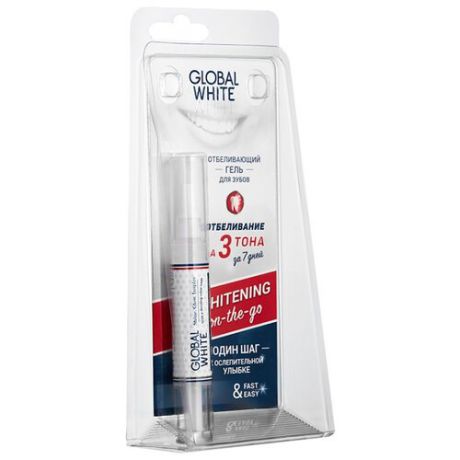 Global White Отбеливающий карандаш классический в блистере, 5 мл