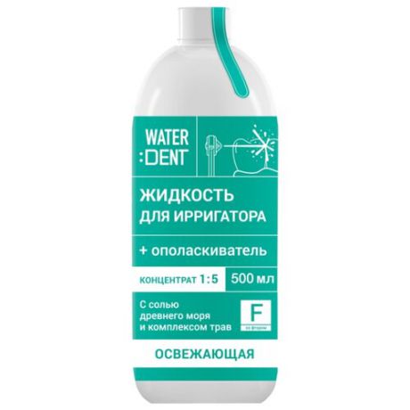 Global White Ополаскиватель Waterdent фитокомплекс со фтором + жидкость для ирригатора, 500 мл