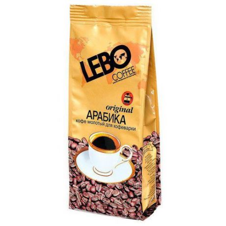 Кофе молотый LEBO ORIGINAL для кофеварки, 200 г