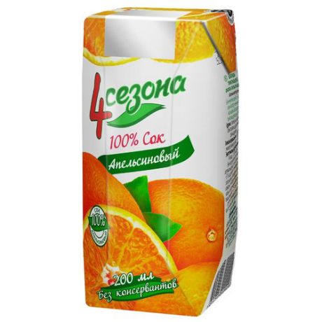 Сок 4 Сезона Апельсин, без сахара, 0.2 л