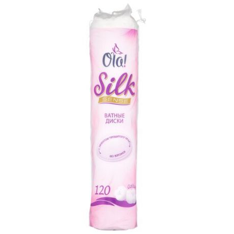 Ватные диски Ola! Silk Sense с прошитым краем 120 шт. пакет