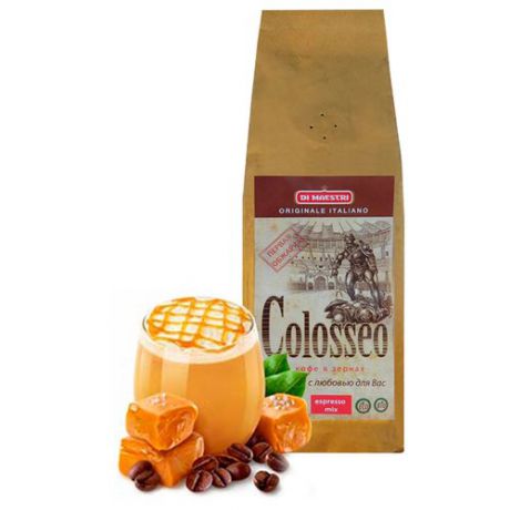 Кофе в зернах Di Maestri Colosseo, арабика/робуста, 250 г