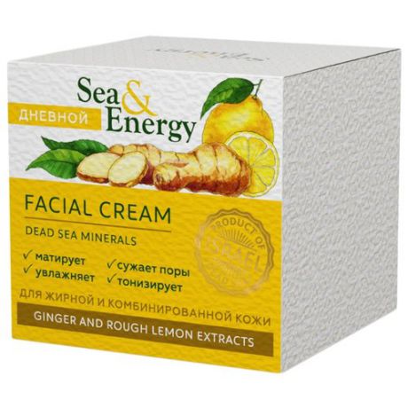 Sea & Energy Крем дневной для жирной и комбинированной кожи лица с экстрактами имбиря и дикого лимона, 50 мл