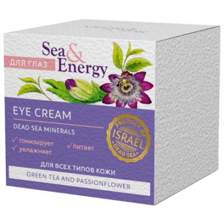 Sea & Energy Крем увлажняющий и корректирующий для кожи вокруг глаз с экстрактом зеленого чая и пассифлоры 50 мл