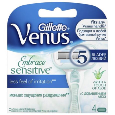 Venus Embrace Sensitive Сменные лезвия упаковка из 4 шт