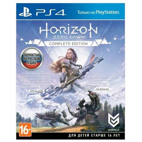 Игра для PlayStation 4 Horizon Zero Dawn Complete Edition
