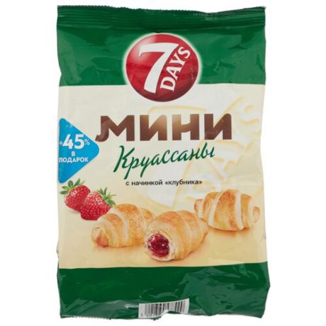 7DAYS Мини круассаны с начинкой клубника, 105 г