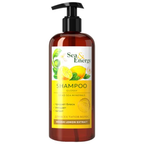 Sea & Energy шампунь для придания блеска волосам с экстрактом дикого лимона для всех типов волос 250 мл с дозатором