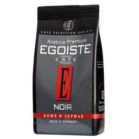 Кофе в зернах Egoiste Noir, арабика, 1 кг