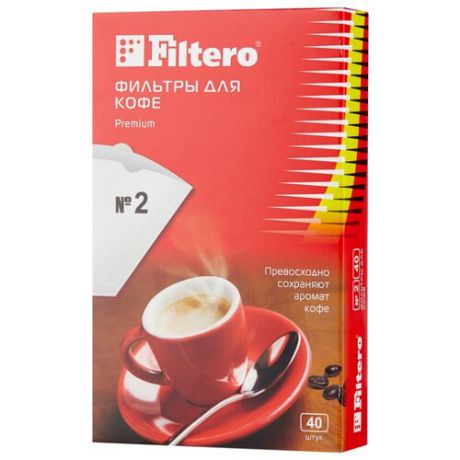 Одноразовые фильтры для капельной кофеварки Filtero Premium Размер 2 40 шт.