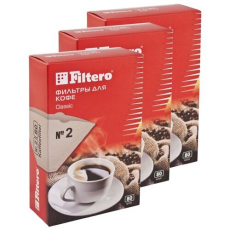 Одноразовые фильтры для капельной кофеварки Filtero Classic Размер 2 240 шт.