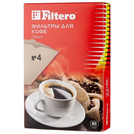 Одноразовые фильтры для капельной кофеварки Filtero Classic Размер 4 80 шт.