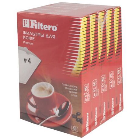 Одноразовые фильтры для капельной кофеварки Filtero Premium Размер 4 200 шт.