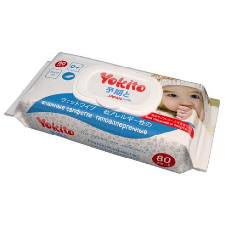 Влажные салфетки Yokito Premium 80 шт.