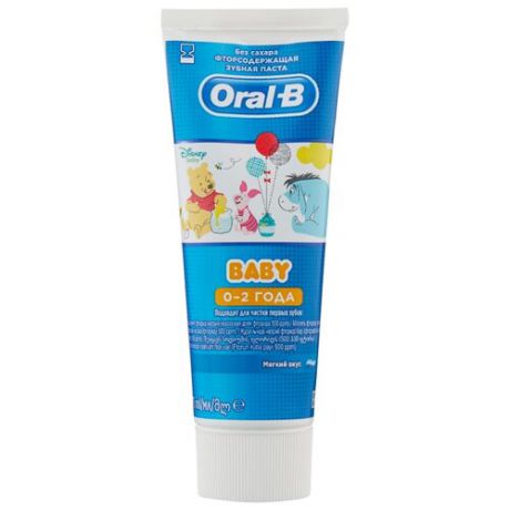 Зубная паста Oral-B Baby от 0-2 лет, 75 мл