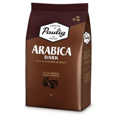 Кофе в зернах Paulig Arabica Dark, арабика, 1 кг