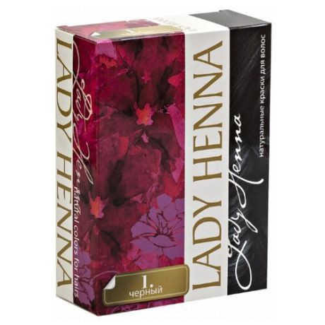 Хна Lady Henna оттенок 1 черный, 60 г