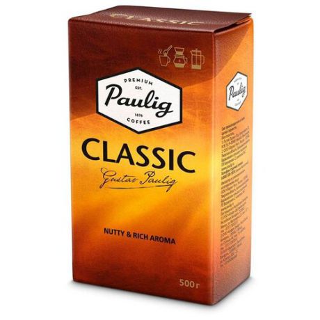 Кофе молотый Paulig Classic, 500 г