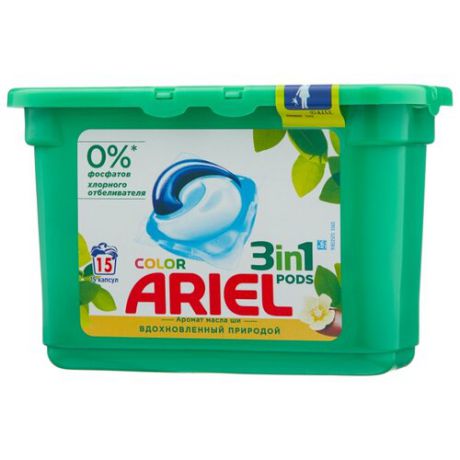 Капсулы Ariel Color Аромат масла ши, пластиковый контейнер, 15 шт