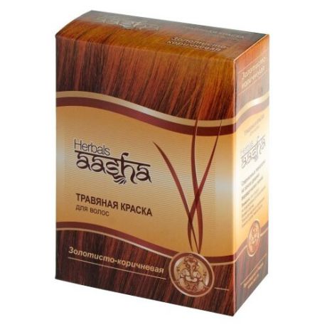 Хна Aasha Herbals с травами, оттенок Золотисто-коричневая, 60 г