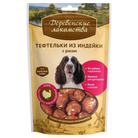Лакомство для собак Деревенские лакомства Тефтельки из индейки с рисом, 85 г