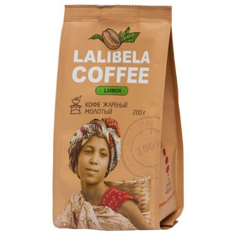 Кофе молотый Lalibela Coffee Lunch, 200 г