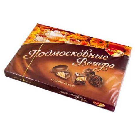 Набор конфет Рот Фронт Ассорти Подмосковные вечера 200 г коричневый/оранжевый
