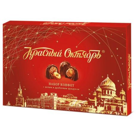 Набор конфет Красный Октябрь с кремовой начинкой, с целым и дробленым фундуком 200 г красный/золотой