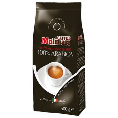 Кофе в зернах Molinari 100% Arabica, арабика, 500 г
