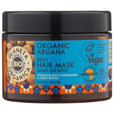 Planeta Organica BIO Organic Argana Маска для волос восстанавливающая, 300 мл