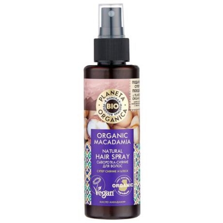 Planeta Organica BIO Organic Macadamia Сыворотка-сияние для волос, 150 мл