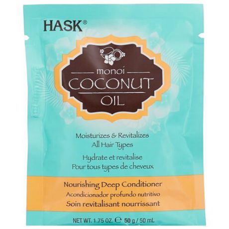 Hask Monoi Coconut Oil Питательная маска с кокосовым маслом для волос, 50 г