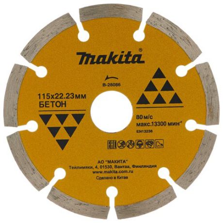 Диск алмазный отрезной 115x2x22.23 Makita B-28086 1 шт.